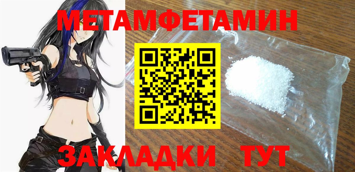 Свободный  Амфетамин Розовый  АМФ  Вход с VPN 