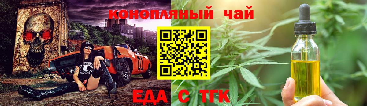 Свободный  Canna-Cookies марихуана  Вход с VPN 