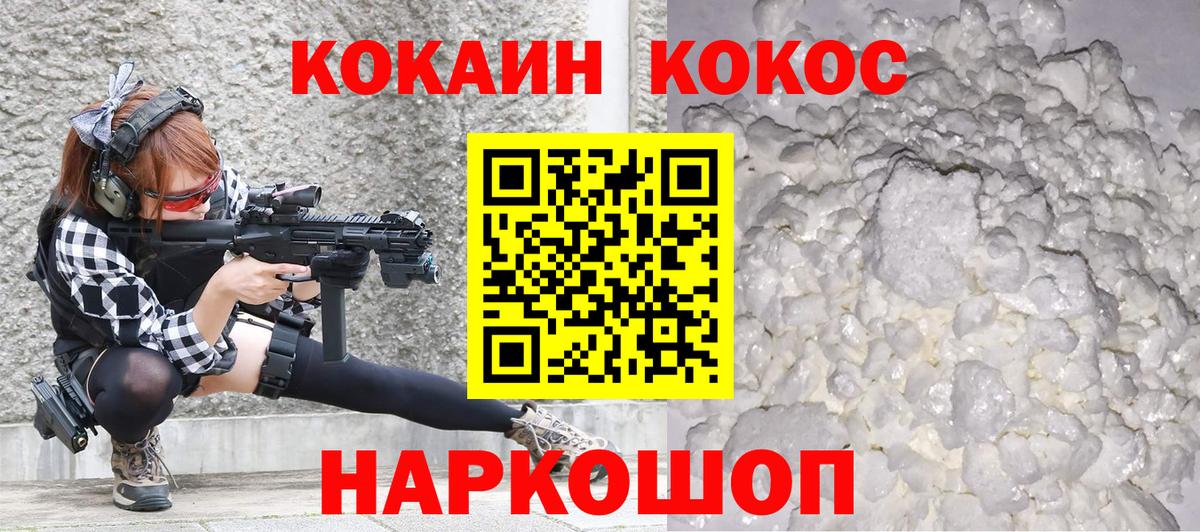 Свободный  Cocaine 99%  Вход с VPN  Cocaine 97% 