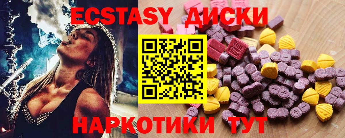 ЭКСТАЗИ TESLA  Экстази  Свободный  Экстази Дубай  Вход с VPN 