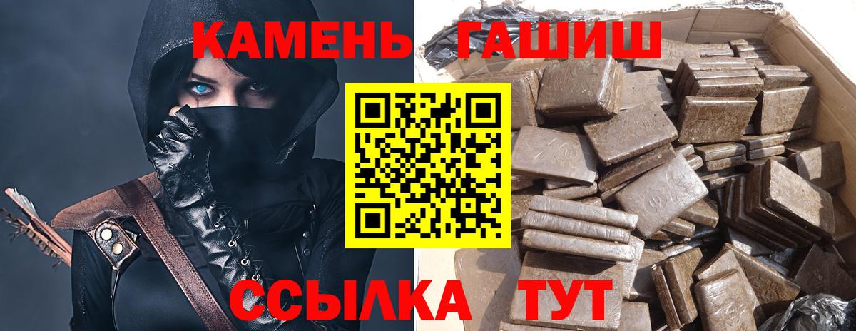 ГАШИШ ice o lator  Вход с VPN  Свободный 
