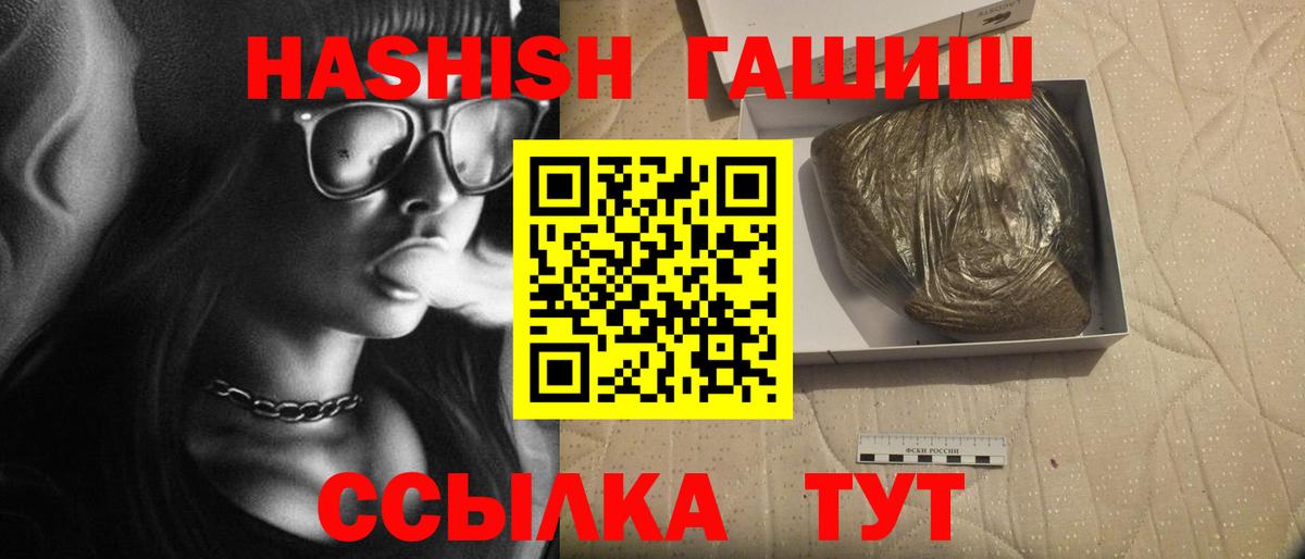 ГАШ Cannabis Свободный