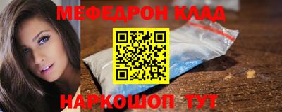 тгк Можга