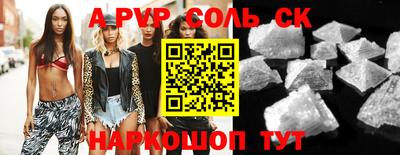 прущие крисы Можайск