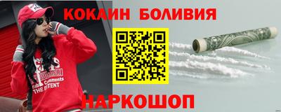 метамфетамин Моздок
