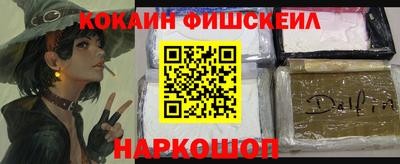 метамфетамин Моздок