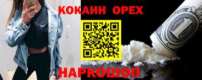 метамфетамин Моздок