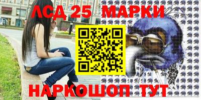 метамфетамин Моздок