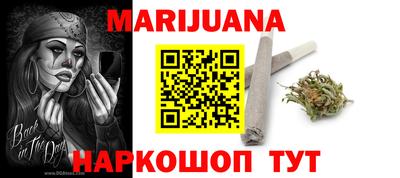метамфетамин Моздок