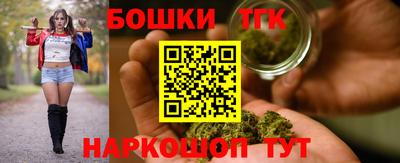 метамфетамин Моздок