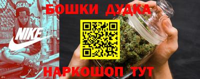 прущие крисы Можайск