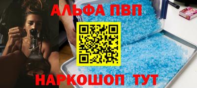 метамфетамин Моздок