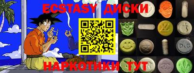 прущие крисы Можайск