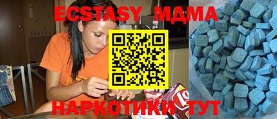 метамфетамин Моздок