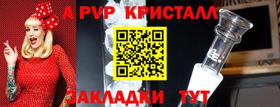 метамфетамин Моздок