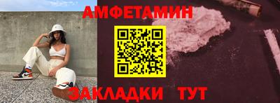 метамфетамин Моздок