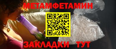 прущие крисы Можайск