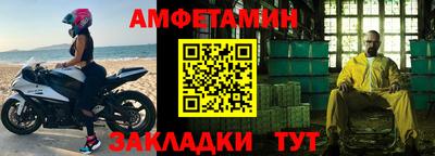 метамфетамин Моздок