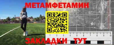 тгк Можга