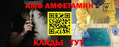 прущие крисы Можайск