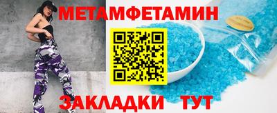 тгк Можга