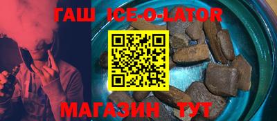 тгк Можга