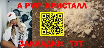 тгк Можга