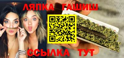 метамфетамин Моздок
