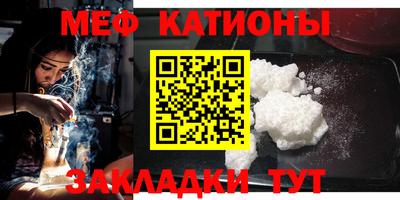 метамфетамин Моздок