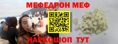 прущие крисы Можайск
