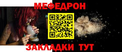 метамфетамин Моздок