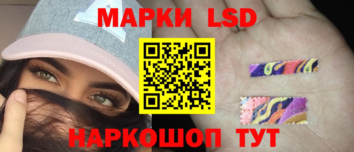 Свободный  LSD-25 экстази ecstasy  ЛСД экстази  Вход с VPN 