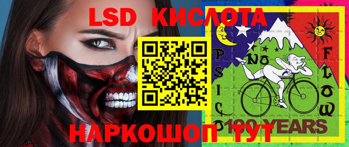 Свободный  Марки N-bome 1500мкг  Наркотические марки  Вход с VPN  Марки N-bome 1500мкг 