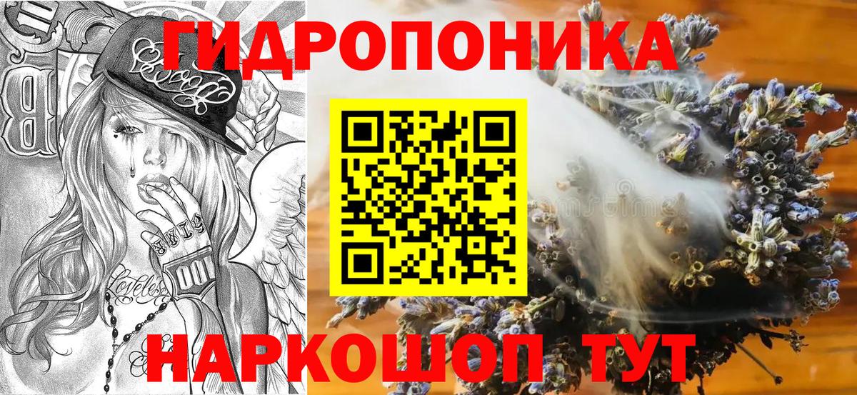Канабис White Widow Свободный